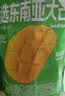 三只松鼠芒果干408g/袋 独立包装蜜饯果干果脯休闲零食办公零嘴小吃 实拍图
