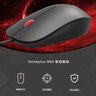 ThinkPad联想（thinkplus）USB有线办公小红点轻音鼠标人体工学对称设计 1.5米长线笔记本电脑台式机通用 实拍图