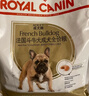 皇家狗粮 斗牛犬成犬狗粮 犬粮 宠物中型犬 FBA26 全价犬粮 ≥12月3KG 实拍图