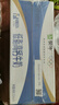 蒙牛低脂高钙牛奶 250ml*16盒 早餐伴侣健身减脂 年货礼盒 实拍图