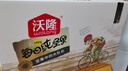 沃隆每日坚果纯坚果750g/30袋腰果开心果仁核桃0添加休闲零食坚果礼盒 实拍图