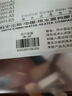 史密斯（A.O.SMITH）6升小厨宝 金圭内胆电热水器 2kW速热节能保温 台盆下方安装 上出水 EWH-6B2 储水式 实拍图