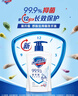 舒肤佳抑菌洗手液 纯白420g*2瓶  健康抑菌99.9%  新旧包装随机 实拍图