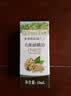 爷爷的农场有机核桃油食用油10ml 尝鲜装热炒油凉拌辅食油 赠婴幼儿宝宝食谱 实拍图
