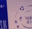 蒙牛特仑苏纯牛奶全脂灭菌乳利乐钻250ml*16盒*2箱 送礼优选 实拍图