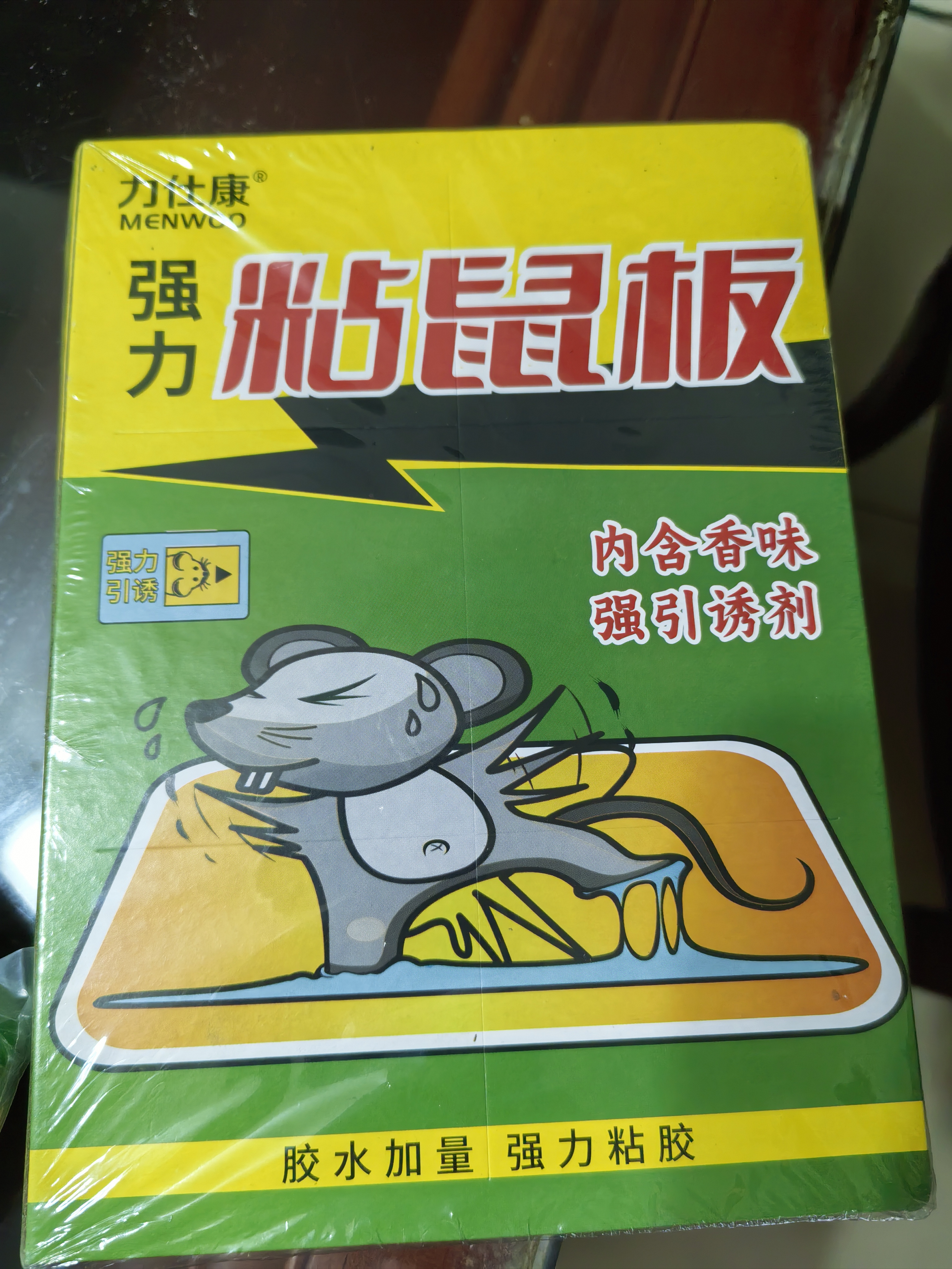 雷灭速粘鼠板 老鼠贴超强力一窝端灭鼠捕鼠神器家用加大加厚占抓驱鼠5张 实拍图