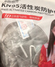 乐优佰易活性炭口罩 50只带呼吸阀加厚防尘防工业专用灰粉尘雾霾甲醛KN95 独立包装 实拍图