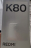 小米 REDMI K80 国家补贴 第三代骁龙 8 6550mAh大电池 澎湃OS 玄夜黑 16GB+512GB 红米5G手机 实拍图