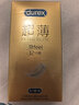 杜蕾斯（durex） 避孕套安全套超薄尊享三合一14只裸感男女用成人计生情趣用品 实拍图