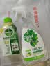 滴露（Dettol）除菌喷雾500ml冰箱清洁剂除味剂冰箱清洗清洁消毒除臭杀李斯特菌 实拍图