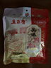 立日有 美味猪肉松150g袋装 太仓肉松无添加豆粉福建非遗食品 青团肉松 实拍图