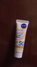 妮维雅（NIVEA）630焕白防晒乳40ml焕亮美白SPF50防晒黑晒斑清爽520礼物 实拍图