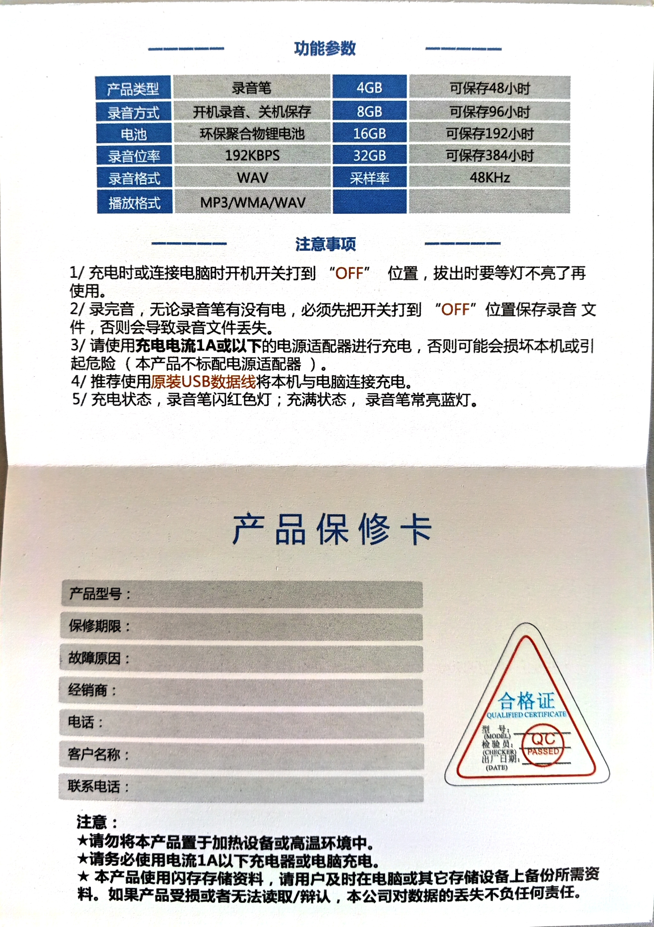 齐心（COMIX）录音笔Q90B 8G智能录音器 专业高清降噪 语音转文字 学习培训商务会议采访速记 黑色 实拍图