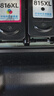 格之格815墨盒 适用佳能mp288墨盒 IP2780 IP2788 MP236 MP259 MX348 MX358 MX368 MX418 MP498打印机墨盒 网络版 815/816黑彩套装显墨量 实拍图