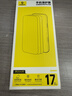 倍思金标康宁膜【AR抗反射】适用iPhone17/16Pro钢化膜苹果17/16Pro手机膜钢化膜全覆盖防摔指纹保护膜 实拍图
