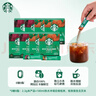 星巴克（Starbucks）0糖精品速溶黑咖啡 阿拉比卡豆健身美式咖啡囤货8盒2.3g*80条 实拍图
