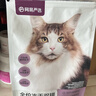 网易严选全价冻干双拼猫粮3.0 主粮成幼猫高鲜肉鸡鸭无谷护肠胃1.8kg *6袋 实拍图