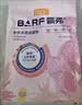麦富迪猫粮 barf霸弗天然猫粮冻干生骨肉高蛋白成猫粮养胃增肌牛肉5.4kg 实拍图