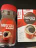 雀巢（Nestle）咖啡醇品速溶美式黑咖啡粉0糖0脂*燃减运动健身200g 实拍图