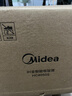 美的（Midea）【政府补贴】电饭煲晶钛0涂层防粘内胆 IH加热4L家用智能煮饭煲粥锅3-4人 一级能效MB-HC4050S 实拍图