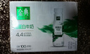 伊利金典4.4g高蛋白牛奶整箱 250ml*10瓶  礼盒装 实拍图