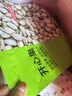 京东京造 鲜来多 大颗粒开心果1.8kg 无漂白每日坚果干果零食量贩装原味 实拍图