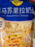 妙可蓝多马苏里拉芝士碎450g 奶酪碎  焗饭披萨拉丝烘焙原料 国产冷冻 实拍图