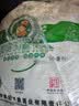 河套 雪花粉20斤 中华老字号 通用麦芯粉饺子粉河套面粉 实拍图