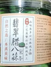 云山半腊八蒜400g*2罐 绿蒜醋泡蒜糖醋蒜瓣头 翡翠腌蒜下饭酱腌菜泡菜 实拍图