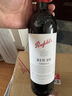 奔富（Penfolds）BIN28西拉/设拉子红葡萄酒原瓶进口木塞双支礼盒 实拍图