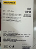 品胜【相机键全包|气囊升级】适用iPhone17ProMax手机壳苹果17ProMax保护套晶透耐磨简约气囊防摔壳 实拍图