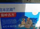 宫本武藏苗岭古方颈椎贴颈椎病专用膏药贴脑供血不足头晕头痛颈部压迫神经 实拍图