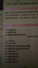 施华蔻（Schwarzkopf）怡然染发霜5.05炫舞金棕 染发剂植物染发膏自己染男女盖白发 实拍图