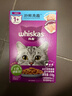 伟嘉主食猫罐头软包 猫主食餐包湿粮 进口成猫妙鲜包85g*12金枪鱼味 实拍图