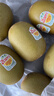 佳沛（zespri）新西兰阳光金果10个装单果重约103-114g 水果礼盒 猕猴桃 实拍图