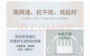普联（TP-LINK）普联路由3600 WiFi7千兆无线家用路由器 3600兆级 双频聚合 智能游戏加速 易展 上网管理 适配星闪 实拍图