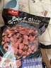 HELLOJOY 狗狗零食宠物泰迪金毛幼犬成犬训练奖励 营养牛肉粒450g 实拍图