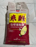 太粮米酷马坝银粘米大米30斤家庭装 油粘米大米15kg 囤货批发当季新米 实拍图