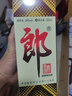 郎酒 郎牌郎酒 酱香型白酒 39度 500mL*1瓶 单瓶装 实拍图