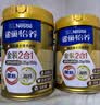 雀巢（Nestle） 奶粉成人中老年奶粉怡养高钙低GI送礼送父母送长辈 送礼 金健心850g*2+高钙营养奶粉300g 实拍图