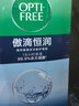 爱尔康 傲滴隐形眼镜多功能护理液美瞳护理液355*2+90ml 清洁杀菌进口 实拍图