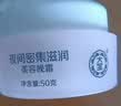 大宝美容晚霜50g补水保湿乳液面霜护肤品滋润修护面部护肤品 实拍图