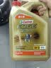 嘉实多（Castrol）极护智E版 全合成机油 汽机油润滑油 5W-30 SP/C2 4L 汽车保养 实拍图