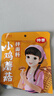 仲景 小鸡蘑菇拌面料150g 地道东北香菇炖鸡方便拌面调味酱便携装 实拍图
