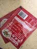 秦阿妹油泼面调料包陕西特色辣椒面食品商用专用小包装调料小袋香而不辣 油泼面调味料15克X5袋 实拍图