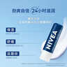 妮维雅（NIVEA）润唇膏男士型4.8g滋润保湿温和配方护唇男生礼物生日 实拍图