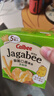 卡乐比（Calbee）佳可比薯条三兄弟 淡盐味75g*2盒 薯条薯片 休闲膨化零食 实拍图