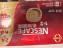 雀巢（Nestle）速溶1+2特浓三合一咖啡13g*30条盒装 学生工作冲调饮品 实拍图