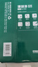 得力（deli）珊瑚海A4打印纸 70g500张*5包一箱 双面打印复印纸 整箱2500张7361【纸类金榜榜首】 实拍图