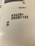丝塔芙大白罐保湿霜550g面霜乳液不含烟酰胺补水保湿敏肌可用 实拍图